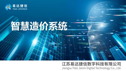 投資控制，科技引領 數據驅動下的業務突破與投資管理