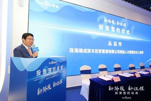 普強成功完成新一輪融資，以人工智能大數據投資管理為核心驅動未來增長